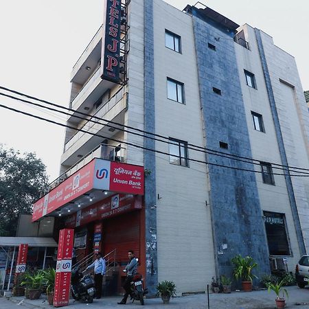 ניו דלהי Hotel O J P Inn Near Patel Nagar Metro Station מראה חיצוני תמונה